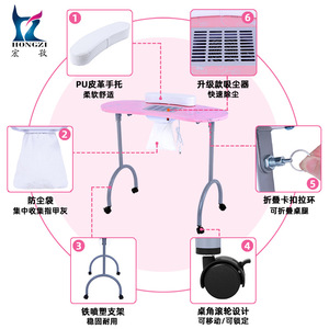 Hongzi Nail <b>Table</b> Pink Plastic With Dust Collector Movable <b>Foldable</b> Portable For Salon Use - Product Image 3