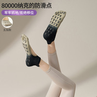 Chaussettes cinq doigts personnalisées DDP OEM, dégradées, sans talon, pour fitness et exercice, en coton teint OEKO-TEX, pour Pilates