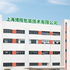 Shanghai Boyang Packaging Technology Co., Ltd. logo