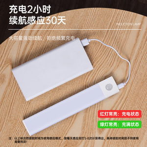 Hot Sale Mini Smart USB Rechargeable LED <b>Sensor</b> <b>Light</b> Modern ABS Material Induction Body Dimmable Warm White <b>for</b> Cabinet - Product Image 4