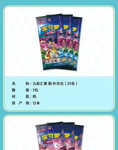 Y Y Original genuino Pokemoned cartas PTCG chino simplificado 6.0 Eevee caja regalo colección juguete - Product Image 5