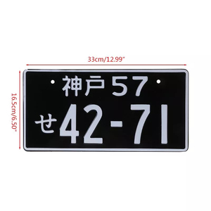 <span class=keywords><strong>Plaque</strong></span> d'<span class=keywords><strong>immatriculation</strong></span> universelle <span class=keywords><strong>japonaise</strong></span>, <span class=keywords><strong>plaque</strong></span> d'<span class=keywords><strong>immatriculation</strong></span> en aluminium discret, numéro de voiture - Product Image 2