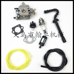 Carburador Zama C1Q-S258, Línea de Combustible, Bombilla de Succión de Combustible, Manguera de Combustible MS192 MS192T MS192 - Piezas y Accesorios para Cortacésped - Product Image 4
