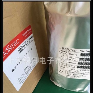 Sliontec <b>Dicing</b> Tape 280mm x 100m For Wafer UV Film Japan Made - Product Image 5