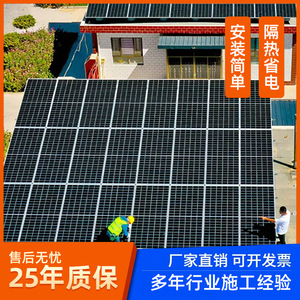 Système d'énergie solaire domestique 220V monocristallin à montage sur toit avec contrôleur MPPT - Product Image 1