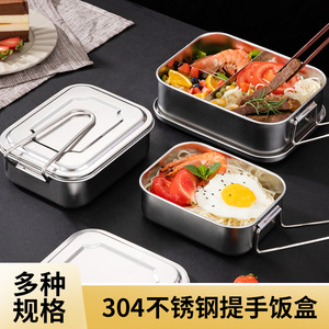 Stainless Steel <b>Lunch</b> <b>Box</b> Square Shape With Handles For Students Office Workers Canteen Meals - Product Image 3