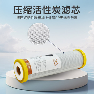 Cartucho de Filtro de Carbón Activado de 10 Pulgadas, Post-Filtro CTO Sinterizado para Purificadores de Agua Domésticos y Comerciales - Product Image 4