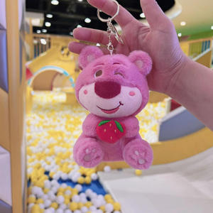 ตุ๊กตาหมีนั่งสีชมพู ของเล่นพวงกุญแจหมีน่ารักถือสตรอว์เบอร์รี  พร้อมกระเป๋าสีทอง/สีเงิน - Product Image 1