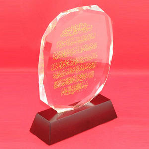 آيات U L الكرسي الإسلامية مسلم كريستال MH-G0285 - Product Image 4