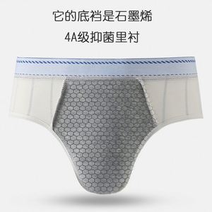 Calzoncillos bóxer de punto transpirables de algodón Ice Silk para hombre, talla grande, de tiro medio - Product Image 3