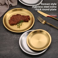 Piring Panggangan Bulat Stainless Steel Tebal Gaya Korea, Nampan Kue Buah, Piring Tulang, Piring Datar Dangkal