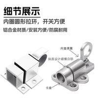 Serrure automatique à ressort en alliage d'aluminium massif serrure de porte et de fenêtre en verre push-pull loquet de porte serrure de loquet d'avion