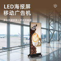 Écran LED pliable P2.5 1080P, luminosité 5000 cd, 178° °   Support de sol pour écran d'affichage, étanche IP65, mobile, pour intérieur