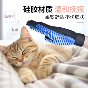 ถุงมือสำหรับสัตว์เลี้ยงแมว วัสดุ TPR กำจัดขน สำหรับดูแลขนแมว หวีนวด - Product Image 4