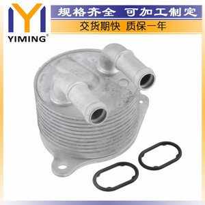 Argo <b>Radiator</b> 24148627861 For Bmw X1 Jeep Fiat Water Cooled Replacement Part - Product Image 2