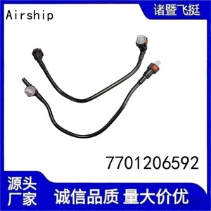 Kit de línea de combustible 7701206592 de nailon para coches Renault, pieza de repuesto para reparación - Product Image 5