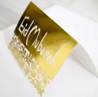Tarjetas de invitación Eid Mubarak con sobre, suministros de decoraciones para fiestas, regalo islámico, 2022
