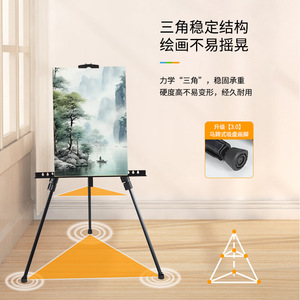 Bertha Iron Art Easel Adjustable Height 60-160cm For Adults Kids Artists Painting Display <b>Stand</b> - Product Image 5