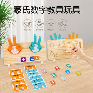 นาฬิกาไม้เพื่อ<span class=keywords><strong>การ</strong></span>ศึกษา ของเล่นนับเลขด้วยนิ้วมือ ของเล่นเสริม<span class=keywords><strong>การ</strong></span>เรียนรู้คณิตศาสตร์ ของเล่นฝึกคำนวณ - Product Image 4