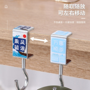 ตะขอแขวนกระเป๋าเป้สะพายหลังกู บีแบบปรับได้สำหรับใช้ในห้องเรียนหอพัก - Product Image 1