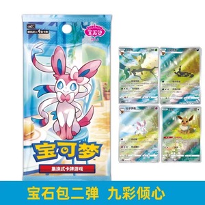 YQ Gemas Pokémon Originales Genuinas al por Mayor, Vol. 2, Juego de Cartas Coleccionables de Pokémon en Chino Simplificado - Product Image 2