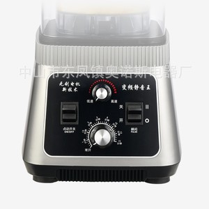 Máquina comercial para hacer leche de soya Onos de 5L y 7L, licuadora multifuncional de acero inoxidable para cafetería - Product Image 1
