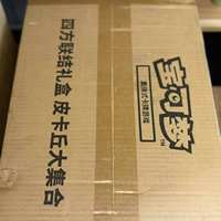 Version chinoise PTCG, ensemble d'affichage en papier Dragon de Feu IBus authentique et original, jeu de table