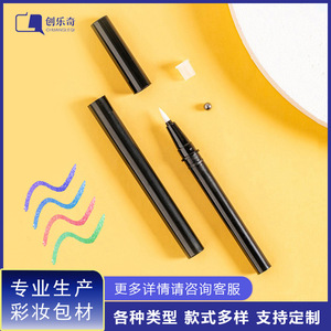 Material <span class=keywords><strong>de</strong></span> embalaje para <span class=keywords><strong>delineador</strong></span> <span class=keywords><strong>de</strong></span> <span class=keywords><strong>ojos</strong></span> en tubo, tubo vacío <span class=keywords><strong>de</strong></span> ABS, tipo <span class=keywords><strong>de</strong></span> líquido directo, adecuado para <span class=keywords><strong>delineador</strong></span> <span class=keywords><strong>de</strong></span> <span class=keywords><strong>ojos</strong></span> líquido perlado, modelo 1801, en caja. - Product Image 2