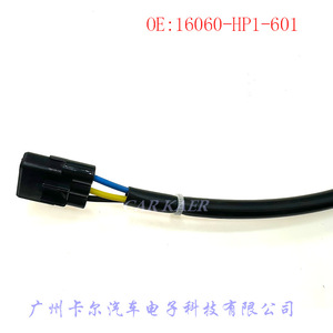 Sensor de posición del acelerador 16060-HP1-601 para Honda TRX450ER TRX450R 2006-2014 - Product Image 5