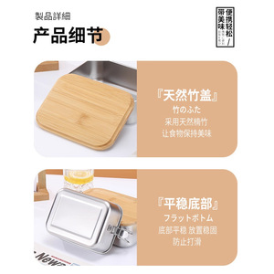 304 Stainless Steel <b>Lunch</b> <b>Box</b> Bamboo Lid Rectangular Bento <b>Box</b> With Strap For Student Outdoor Use - Product Image 5
