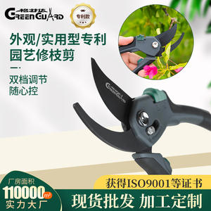 Podadora de desvío Green Guard de acero inoxidable de 20-30 mm con revestimiento de teflón para ramas gruesas y huertos - Product Image 5