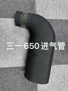 Tuyau d'intercooler pour excavatrice <span class=keywords><strong>Caterpillar</strong></span>, remplissage neutre, silicone neuf, adapté aux magasins de détail et aux ateliers de réparation mécanique - Product Image 3