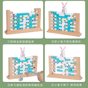 Scegli un giocattolo in legno di mattoni pila di puzzle per bambini blocchi di costruzione laminati ad alto equilibrio - Product Image 5