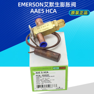 Válvula de Expansión Termostática Externa Emerson R407C, Accesorio de Refrigeración, Material de Cobre, AAE5HCA, 8 kg - Product Image 3
