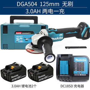 Amoladora Angular Inalámbrica <span class=keywords><strong>DGA504</strong></span> de 125 mm (5\") y 18 V con Estuche de Plástico para Cortar, Desbastar y Pulir Metal - Product Image 3