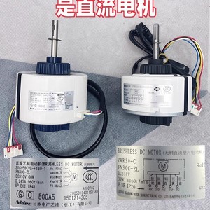 Moteur de ventilateur pour climatiseur Gree FN28R FN24F FN28D FN40G ZL FN30C Z, en plastique durable, électrique - Product Image 4