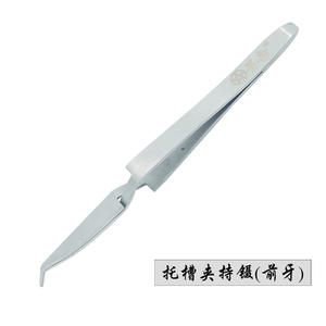 Orthodontic Dental Forceps for Anterior and Posterior Teeth Buccal Tube Forceps for <b>Bracket</b> Positioning Surgical Instruments - Product Image 2