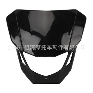 Zuqing Motorcycle Headlight Housing CQR250 HL340 Off-Road <b>Lighting</b> <b>Cover</b> - Product Image 5