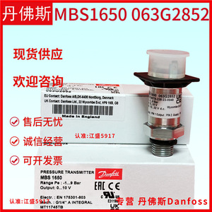 Transmisor de Presión Danfoss MBS1650 063G2852, Manómetro IP65, Refrigerador Inteligente - Product Image 2