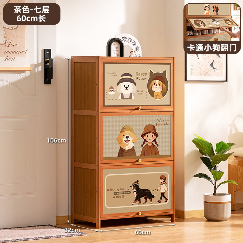 [Cartoon Puppy Door Jumper] Brown - 7-Layer, 60cm Long