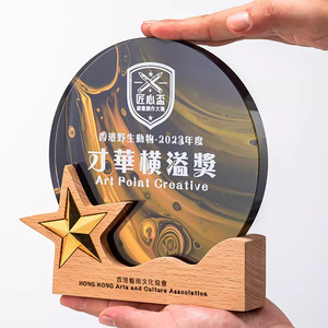 Custom Made Solid Wood Crystal <b>Trophy</b> Laser <b>Engraved</b> Digital Printing Corporate Awards Conference Gifts - Product Image 4