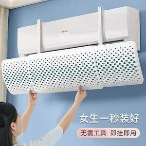 Déflecteur de vent pour climatiseur, couvercle suspendu universel en plastique blanc, installation facile, anti-poussière, pour usage intérieur - Product Image 2