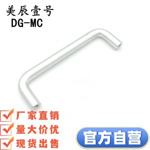 Poignée de meuble en aluminium DG-MC, durable et minimaliste - Product Image 5