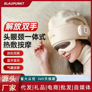 เครื่องนวดศีรษะแซฟไฟร์ สำหรับบำบัดดวงตาและขมับ แบบไร้สาย ชาร์จไฟได้ ใช้สำหรับการนอนหลับและผ่อนคลาย - Product Image 4