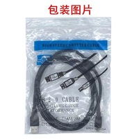 Mini cable de datos USB Carga Puerto en forma de T USB 5 pines Grabadora de conducción Fuente de alimentación