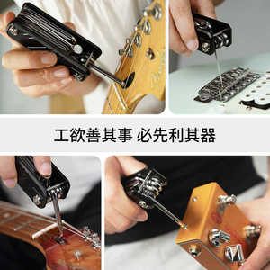 Outil multifonction pour guitare Guitto GGT01, jeu de clés en acier inoxydable 11 en 1 pour la réparation des effets de guitare et de basse - Product Image 3