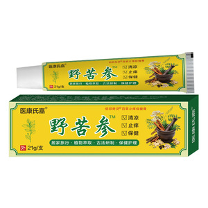 Crema Antinfiammatoria alle Erbe Amare Selvatiche - il Re del Sollievo da Eczema e Dermatite, Prurito da Sudore e Calore, 21g, Unguento ad Azione Rapida - Product Image 6