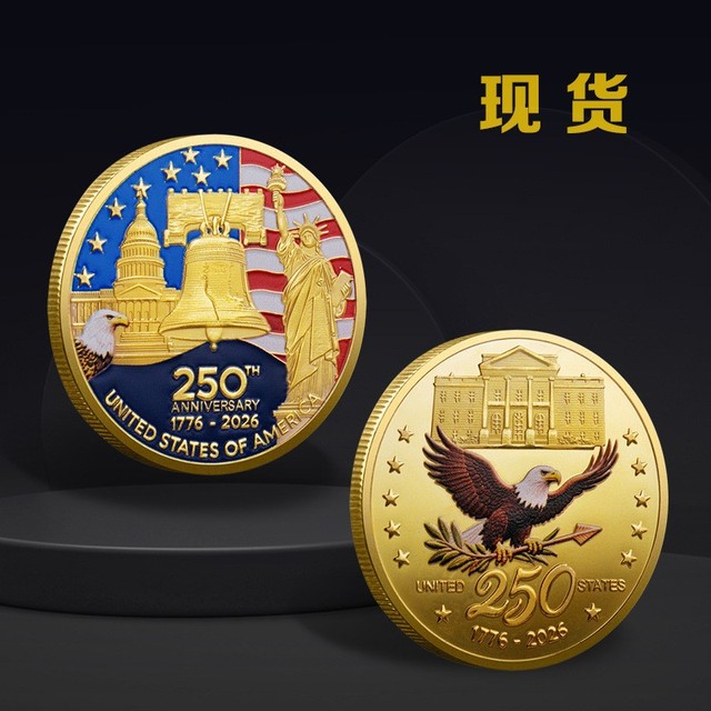 United States 250th Anniversary Commemorative Coin Double-sided Embossed Plated Coins Ideal Gift for Enthusiasts