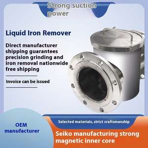 鉄除去金属磁気フィルターに使用されるカスタム耐火液体ネオジム鉄ホウ素磁石 - Product Image 5