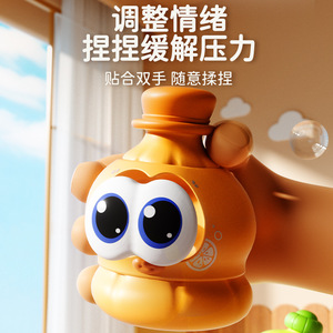 Jouet anti-stress Bud Squishy Popping Eye, design fruit orange, pour enfants de 2 à 4 ans, unisexe, en plastique - Product Image 3